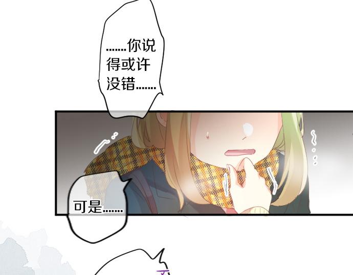 第298话 哥哥的真相25