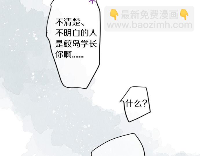 第298话 哥哥的真相26
