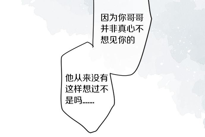 第298话 哥哥的真相27