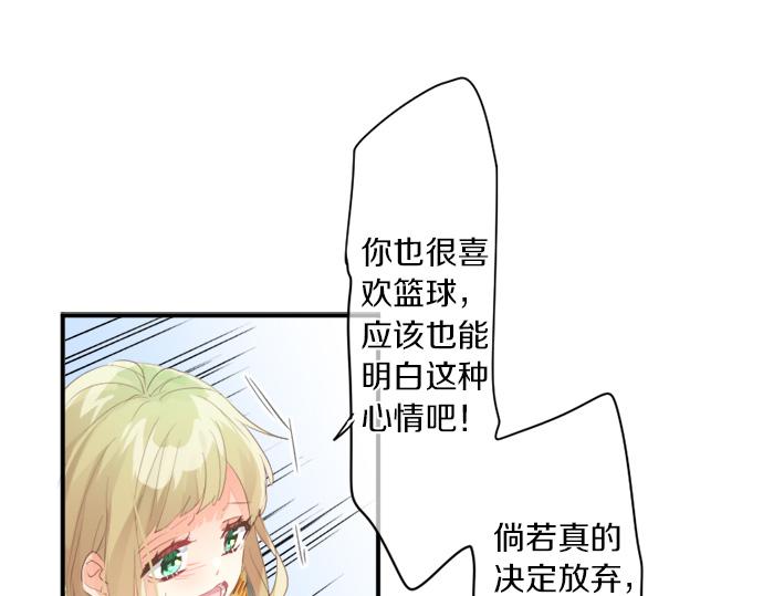 第298话 哥哥的真相28