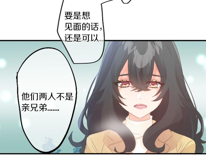 第298话 哥哥的真相30