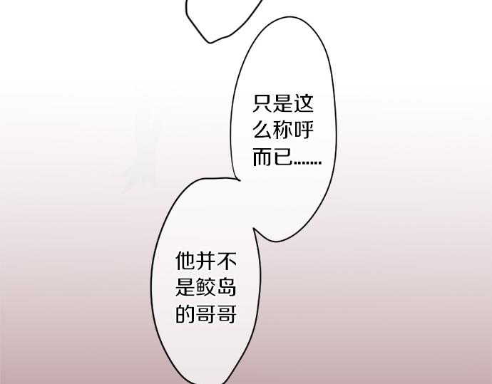 第298话 哥哥的真相32