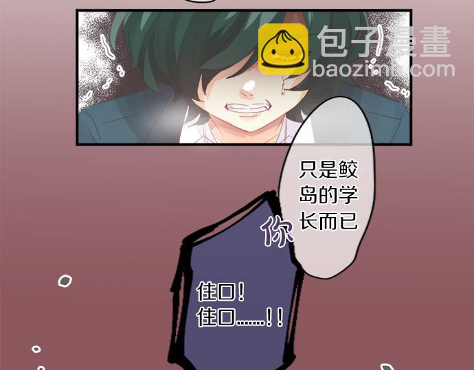 第298话 哥哥的真相33