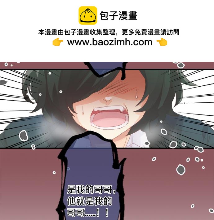 第298话 哥哥的真相34