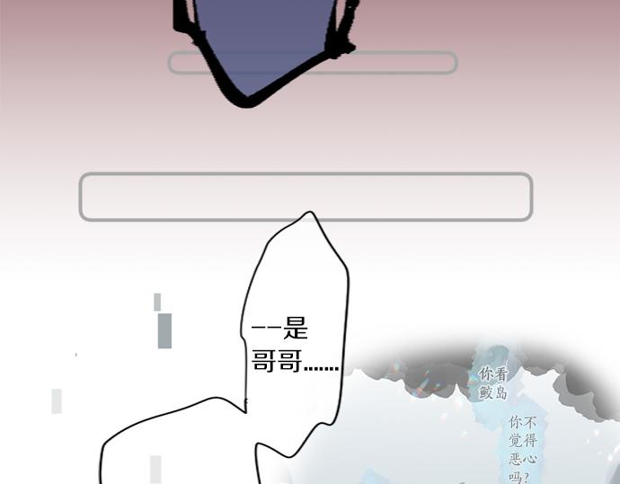 第298话 哥哥的真相35