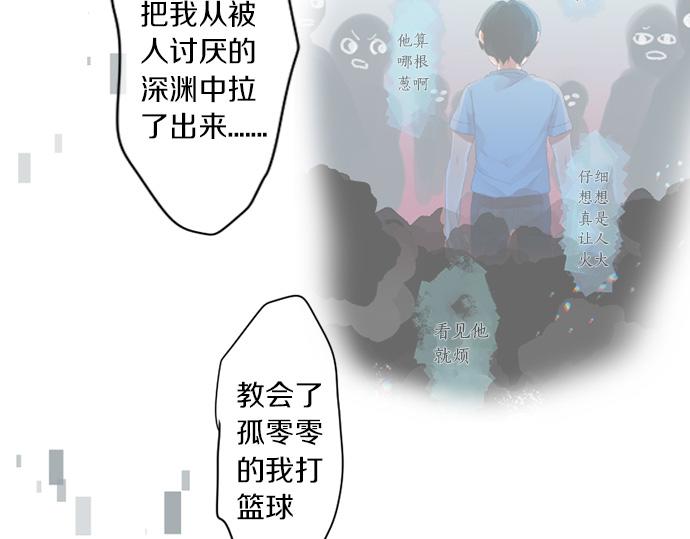 第298话 哥哥的真相36