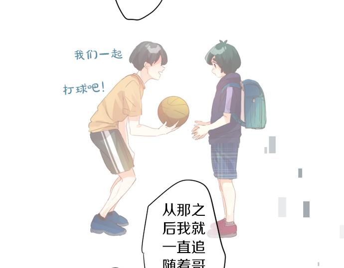 第298话 哥哥的真相37