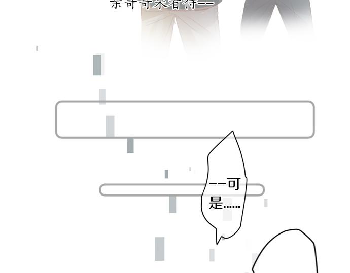 第298话 哥哥的真相39
