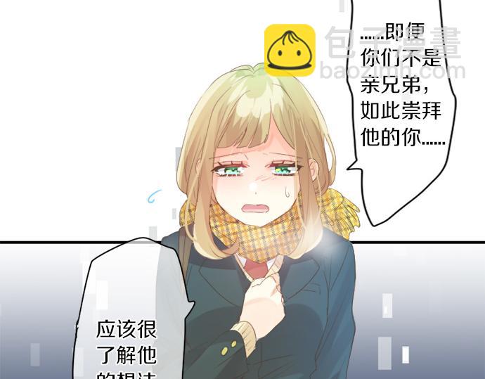 第298话 哥哥的真相40