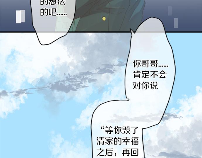 第298话 哥哥的真相41