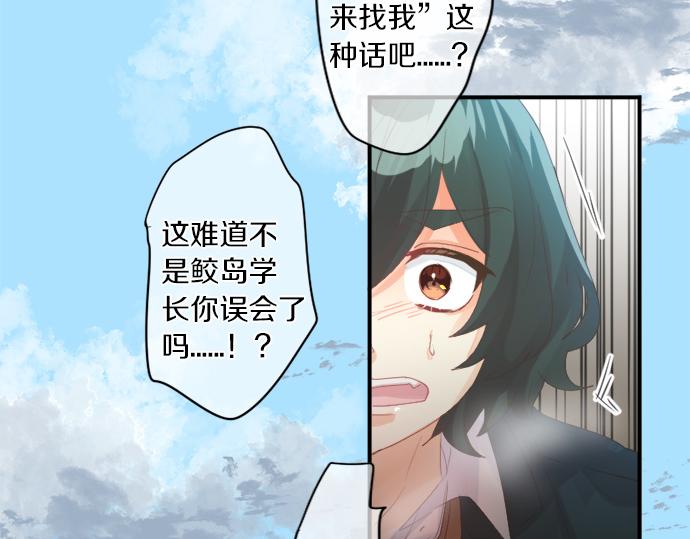 第298话 哥哥的真相42