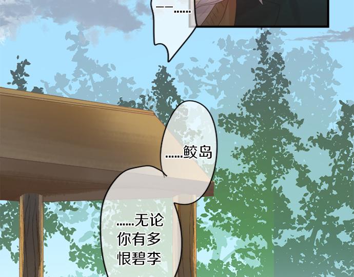 第298话 哥哥的真相43