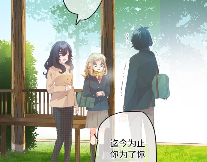 第298话 哥哥的真相44