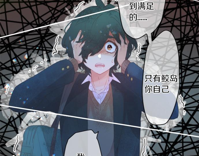 第298话 哥哥的真相46