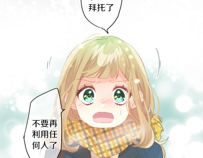 第298话 哥哥的真相48