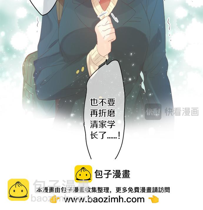 第298话 哥哥的真相49