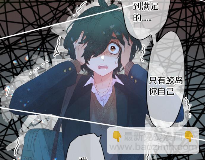 第298话 哥哥的真相50