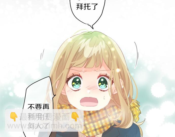 第298话 哥哥的真相52