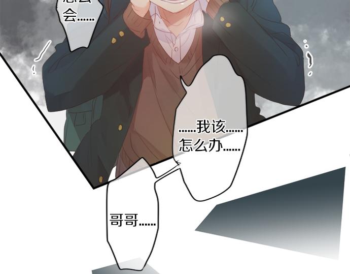 第298话 哥哥的真相55