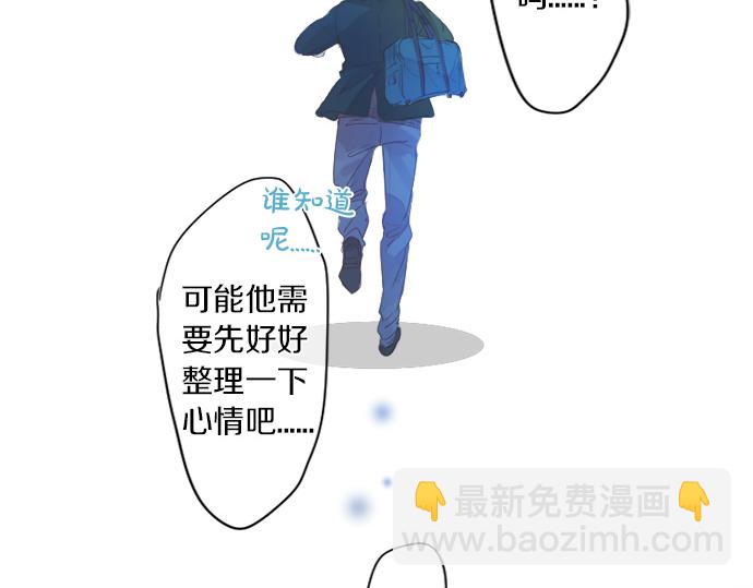 第298话 哥哥的真相59