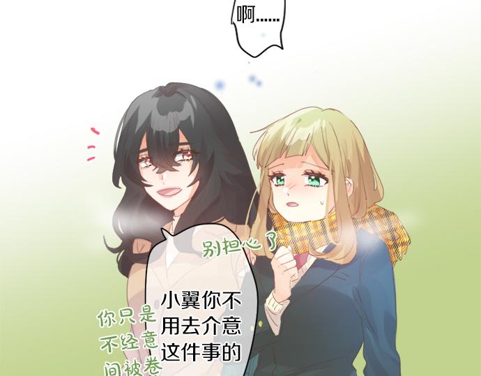 第298话 哥哥的真相60