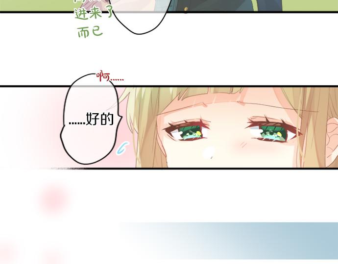 第298话 哥哥的真相61