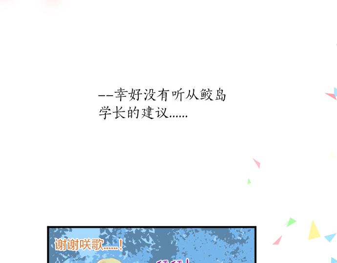 第298话 哥哥的真相62