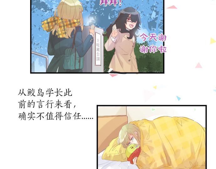 第298话 哥哥的真相63