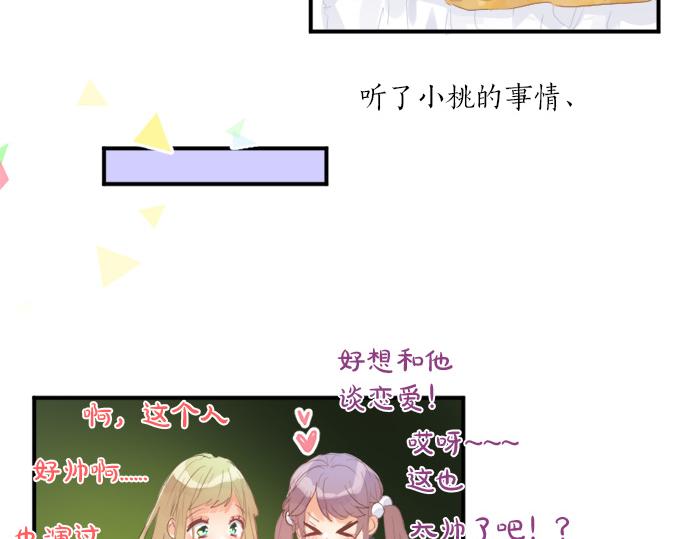 第298话 哥哥的真相64