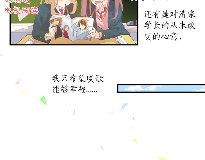 第298话 哥哥的真相65
