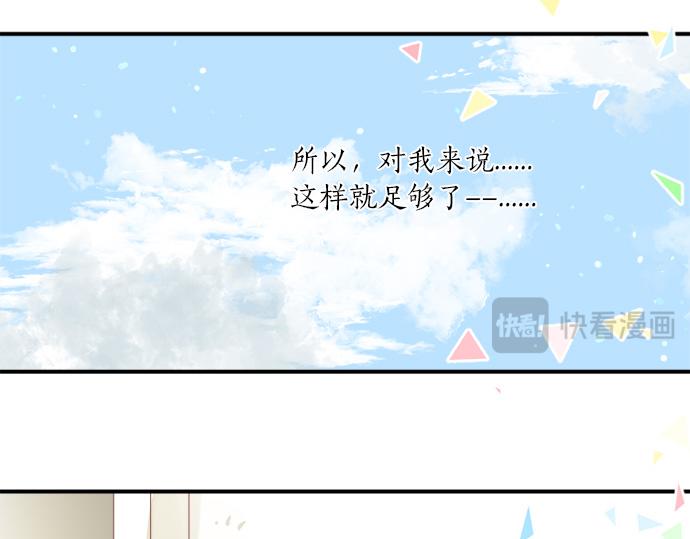 第298话 哥哥的真相66