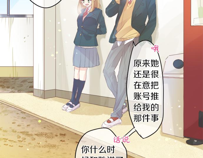 第298话 哥哥的真相68