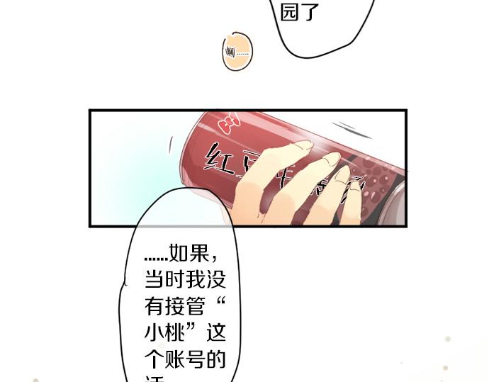 第298话 哥哥的真相70