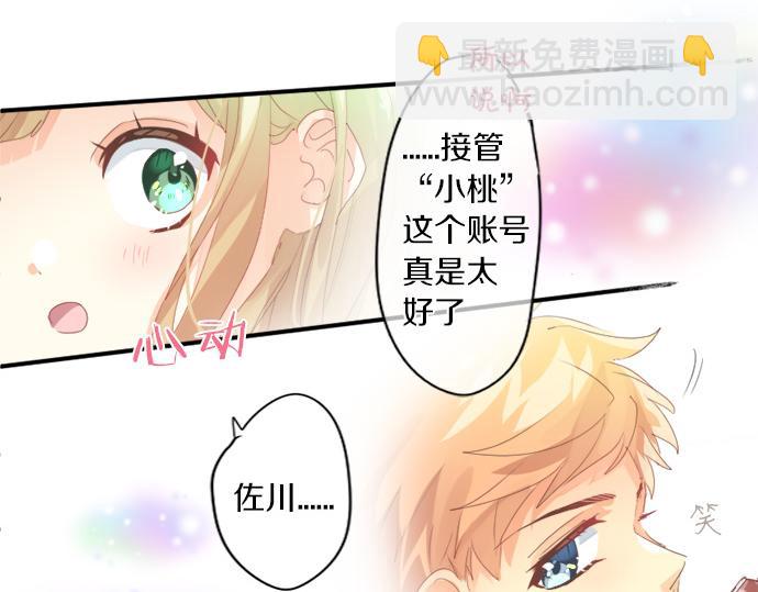 第298话 哥哥的真相72