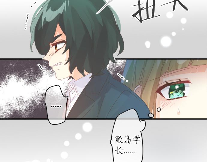 第298话 哥哥的真相75