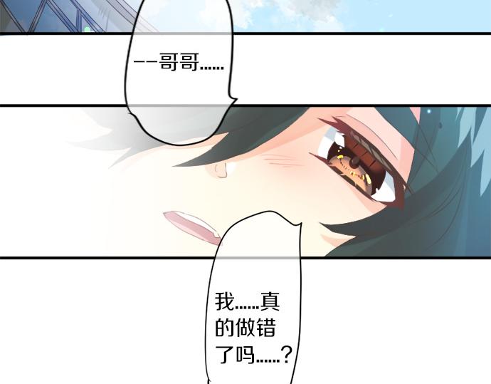 第298话 哥哥的真相78