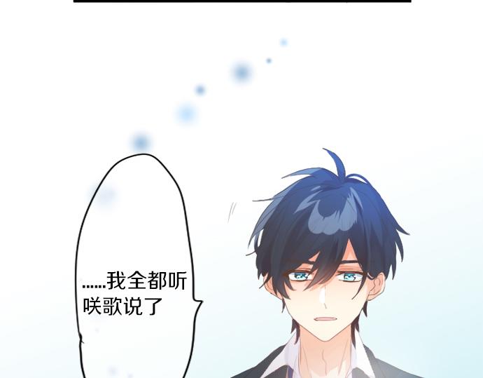 第298话 哥哥的真相80