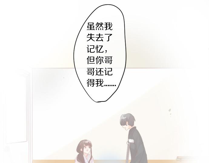 第298话 哥哥的真相9