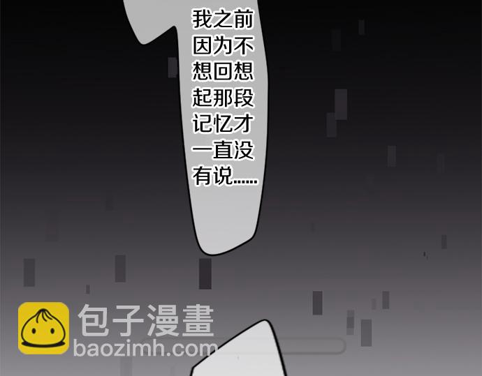 第299话 徒劳12