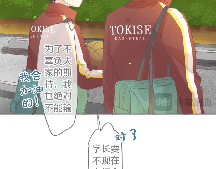 第299话 徒劳15