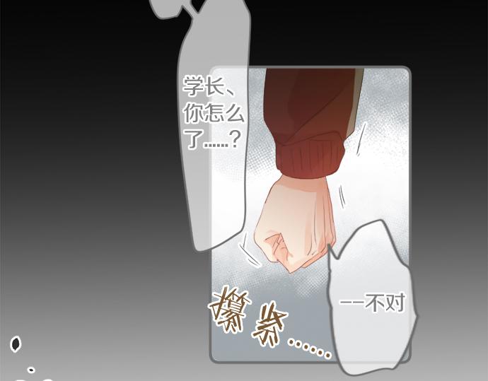 第299话 徒劳20