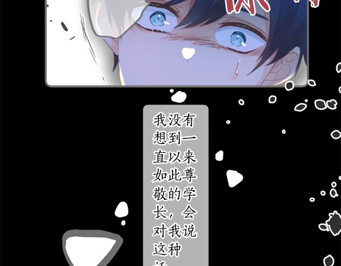 第299话 徒劳23