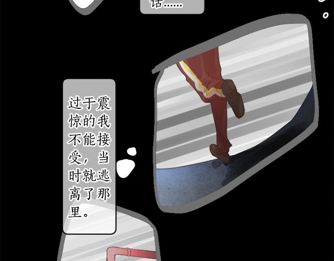 第299话 徒劳24