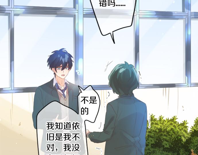 第299话 徒劳30