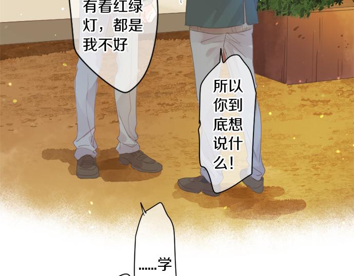 第299话 徒劳31