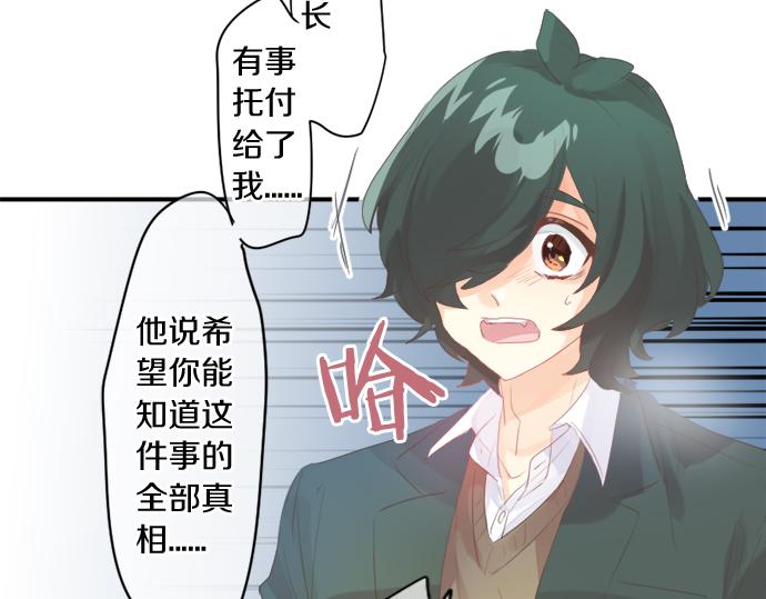 第299话 徒劳32