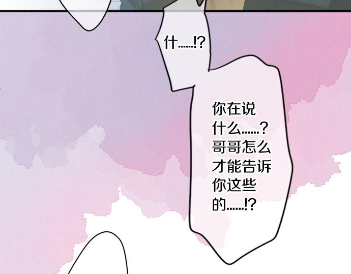 第299话 徒劳33
