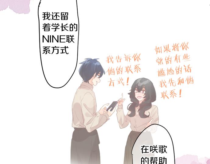 第299话 徒劳34