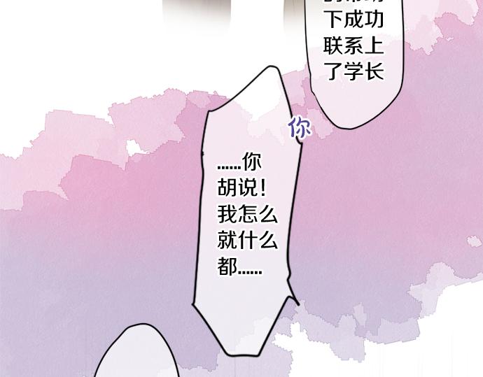 第299话 徒劳35