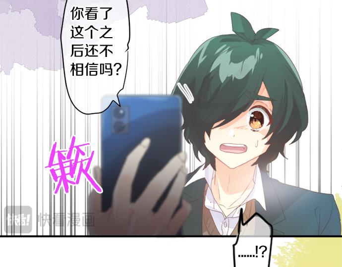 第299话 徒劳36
